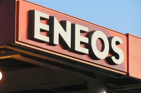 Japonya’nın en büyük petrol tedarikçisi Eneos, Rusya'dan petrol ithalatını durduracak